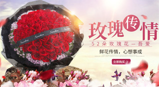 山西忻州五台县石咀乡里南沟村鲜花速递